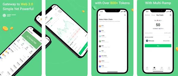 usdt钱包app中文版下载 usdt-第2张图片-芝麻交易所下载